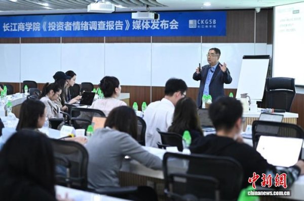 万博manbext体育官网app娱乐(长江商学院供图)　　自2024年四季度以来-万博manbext体育官网「中国」官方网站登录入口