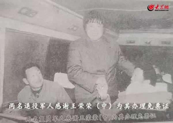 万博manbext体育官网娱乐网问有莫得跑田横的车？我说有-万博manbext体育官网「中国」官方网站登录入口