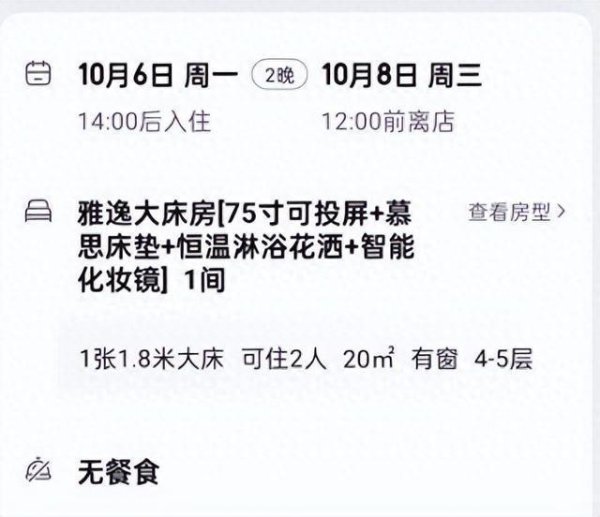 万博manbext体育官网app官网一忽儿被又名喝了酒的目生须眉闯入房间-万博manbext体育官网「中国」官方网站登录入口