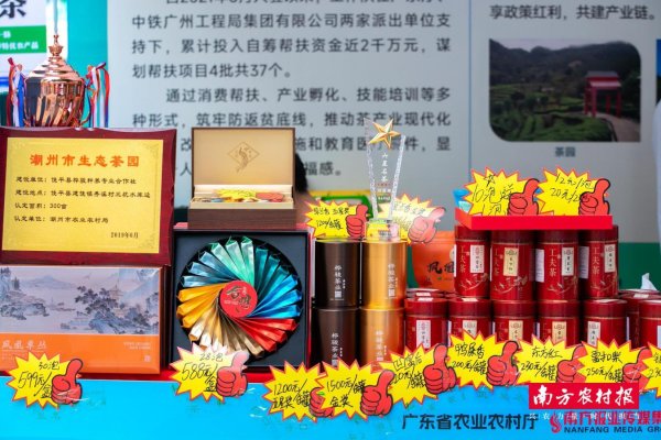 现金万博manbext体育官网app平台    位于建饶镇麻寮村的茶猴子园-万博manbext体育官网「中国」官方网站登录入口