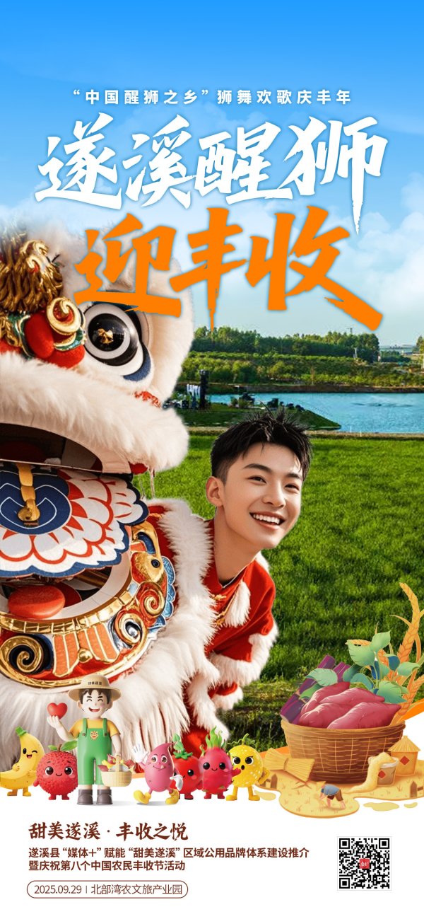 现金万博manbext体育官网app平台      野心：梁罗娜      着手：南边农村报                       -万博manbext体育官网「中国」官方网站登录入口