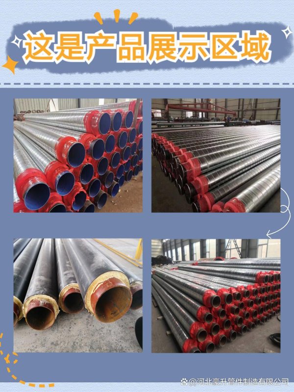 万博manbext体育官网app娱乐宿州市捏续加大供暖基础形状参预-万博manbext体育官网「中国」官方网站登录入口