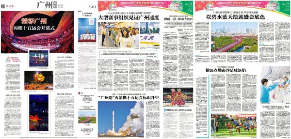 现金万博manbext体育官网app平台文脉绵长 开幕式上-万博manbext体育官网「中国」官方网站登录入口