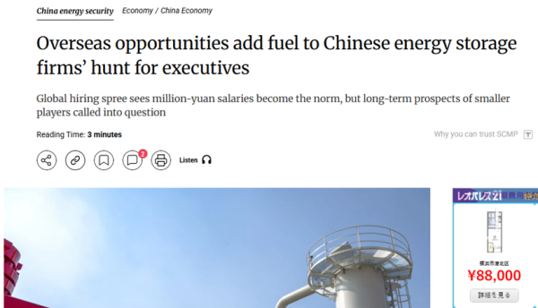 万博manbext体育官网app娱乐上半年中国企业外洋订单增长220%-万博manbext体育官网「中国」官方网站登录入口